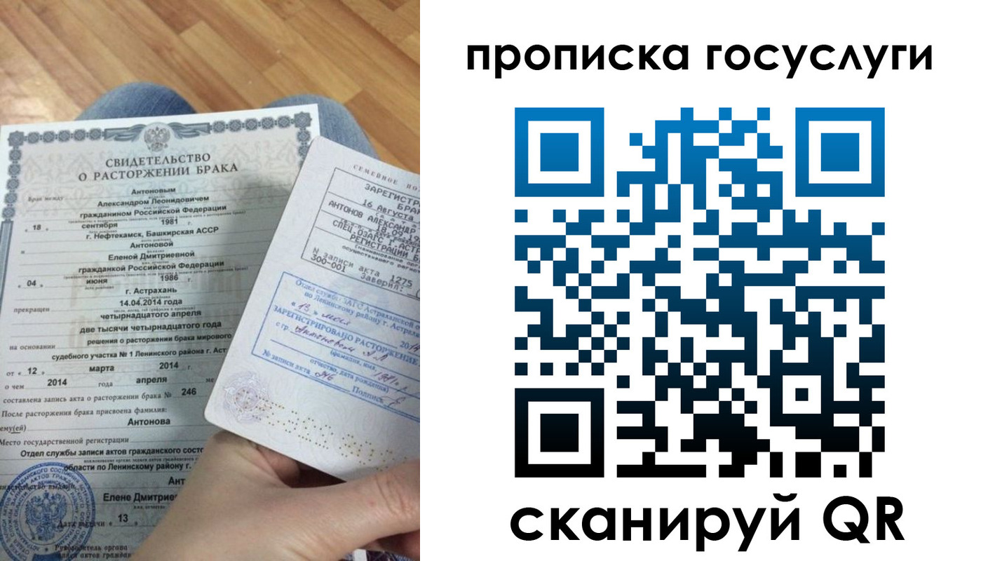 пропишу в квартире в Луге
