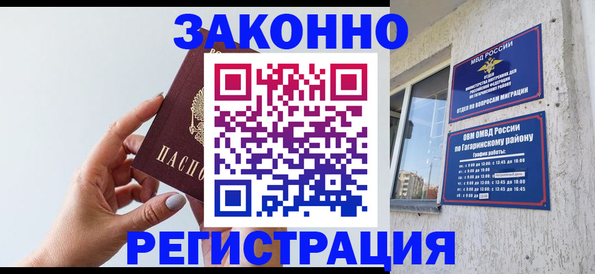 пропишу в квартире в Луге
